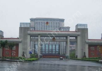重庆市公安局